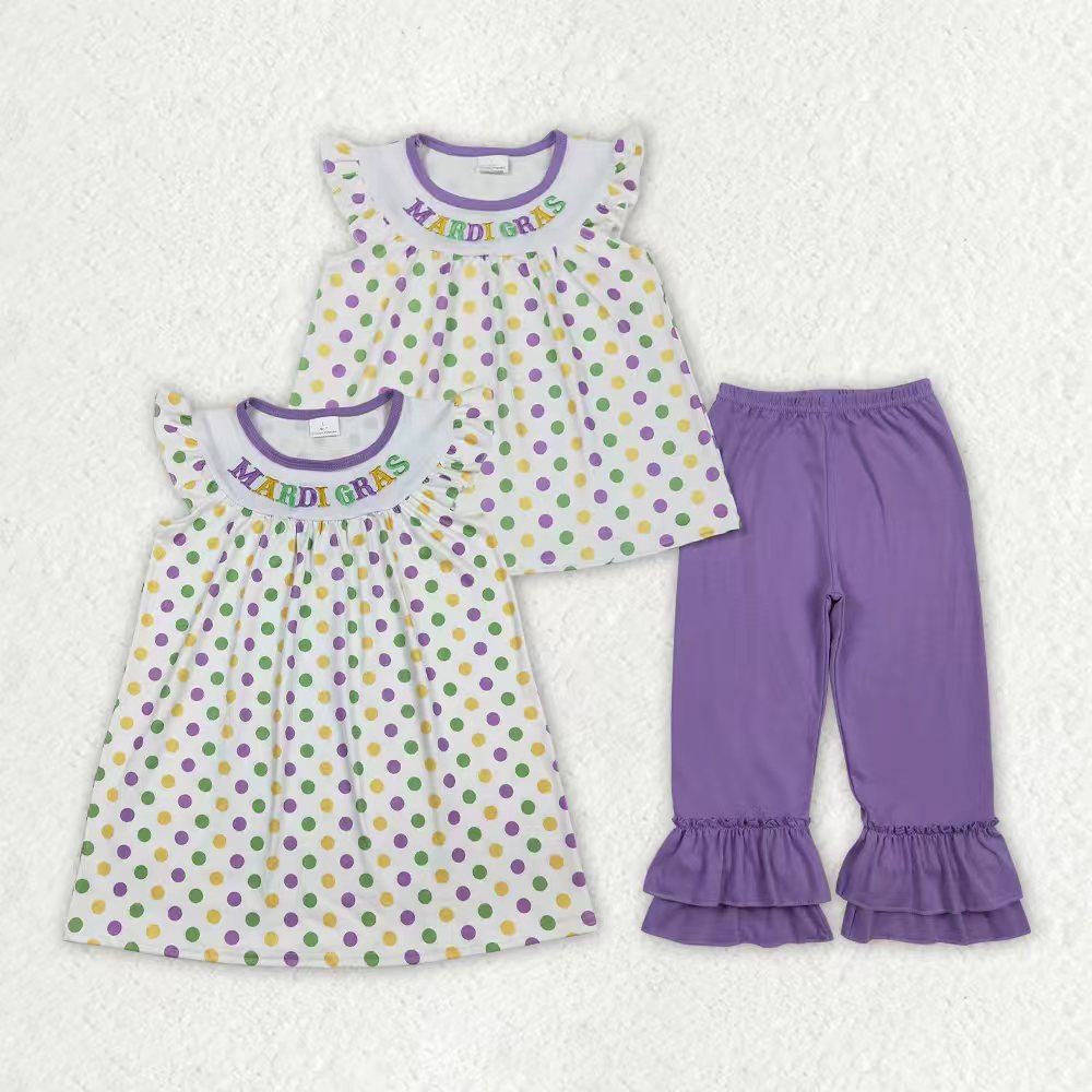 Mardi Gras embroidery design kids short sleeve outfit